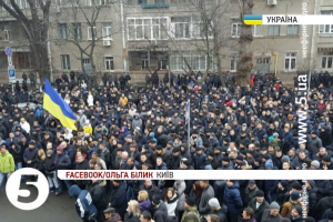 У Києві мітингували міліціонери, які не пройшли переатестацію до лав поліції