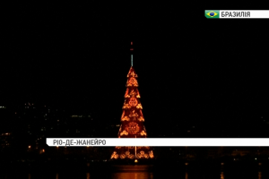 У Ріо-де-Жанейро відбулося урочисте відкриття "плавучої" різдвяної ялинки