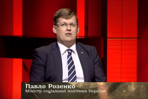 Павло Розенко: Всім людям, які сьогодні отримують субсидії, не треба нікуди йти нічого переоформляти
