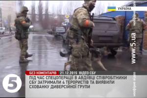 Спецоперація в Авдіївці: СБУ затримала чотирьох бойовиків