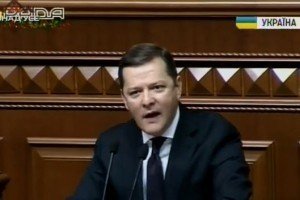 Яценюк відзвітує про роботу уряду 16 лютого – Ляшко