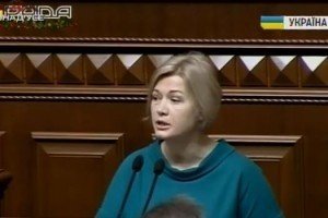 Найближчими днями "нормандська четвірка" оголосить про подальшу роботу мінських груп – Ірина Геращенко 