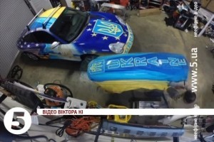 Українець проїхав на жовто-синьому авто через США