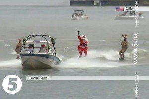 У США Санта з оленями прокаталися на водних лижах