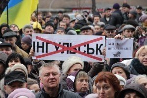 У Кіровограді відбувся мітинг проти перейменування міста в Інгульськ