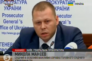 В ході обшуків у справі Корбана вилучено чорнову бухгалтерію злочинної організації, у створенні якої підозрюють політика - слідчий