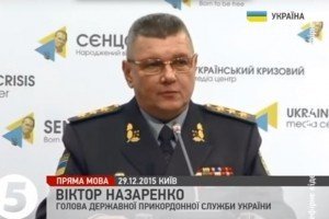 Українські прикордонники готові зайняти пункти пропуску на окупованих ділянках українсько-російського кордону - ДПСУ