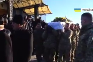 На Рівненщині попрощалися із загиблим бійцем АТО