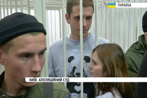 З підозрюваного у вбивстві Бузини знімуть електронний браслет