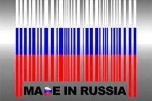 Україна запровадила мито на російські товари