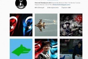 Турецькі хакери зламали Instagram російського міністра