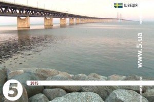 Швеція закриває кордон із Данією 