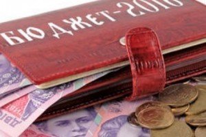 Закон про держбюджет-2016 опублікували