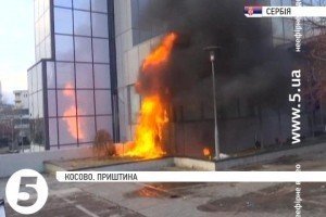 У самопроголошеному Косово протестувальники підпалили будівлю місцевої влади