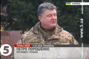 Порошенко пообіцяв підвищити зарплати військовим-контрактникам у 2,5 рази 