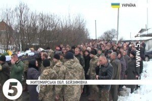 На Житомирщині попрощалися із загиблим бійцем АТО