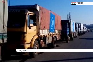 До сирійського Мадаї знову привезли гуманітарну допомогу