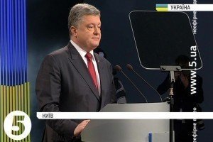 Децентралізація потребує ухвалення майже 500 нових законів – Порошенко 