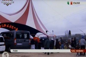 Папа Римський запросив знедолених на благодійну виставу до цирку