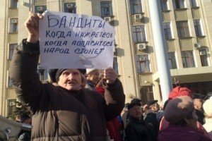 Російські пенсіонери бунтують проти скасування пільг – велелюдні мітинги у Краснодарі та Сочі