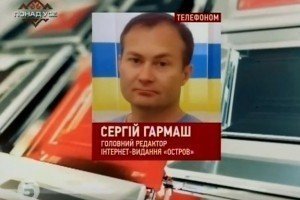 Ватажок "ДНР" Захарченко збирається видавати паспорти – журналіст 