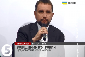 У Будинку профспілок можуть створити музей Майдану 