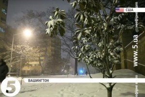 Через рекордний снігопад у США надзвичайний стан впроваджено вже в 11 штатах