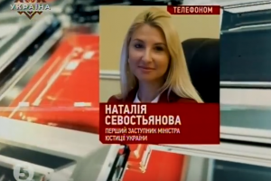 Представник Мін'юсту: 109 кандидатів претендують на останні дві вакантні посади у Нацагентстві з протидії корупції 