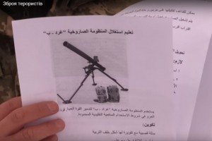 Бійці АТО захопили у російських найманців саморобну ракетну установку з інструкцією арабською мовою