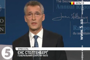 Столтенберг: Виконання Мінських угод – єдиний шлях для розв'язання конфлікту на Донбасі
