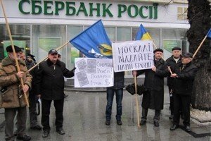 Рівненський суд арештував рахунки "Сбербанку Росії" на 8,5 млрд грн (документ)