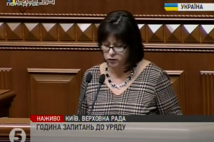 $1,7 млрд з третього траншу МВФ підуть до резервів НБУ - Яресько