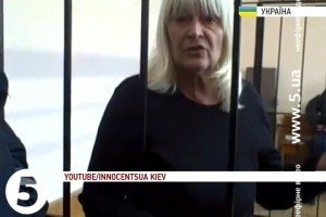 У Києві заарештували правозахисницю Наталію Лордкіпанідзе