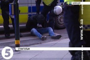 У Стокгольмі антиіммігрантський протест закінчився сутичками з поліцією