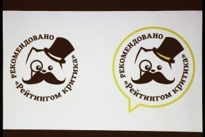 "Рейтинг критика" оголосив найкращі дитячі та підліткові книжки року