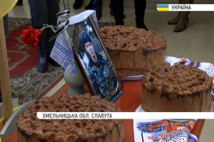 На Хмельниччині попрощалися із загиблим на Донеччині військовим