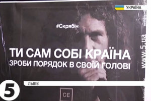 Рік без Кузьми: в українських містах вшанували пам’ять музиканта