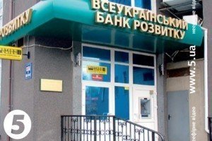 Банк сина Януковича офіційно визнали неплатоспроможним