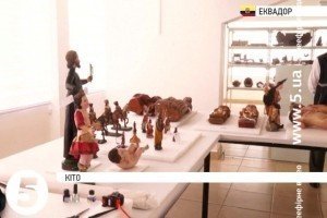 Еквадор повернув 567 викрадених раніше артефактів