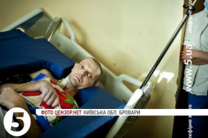 Тяжкопоранений боєць АТО потребує допомоги