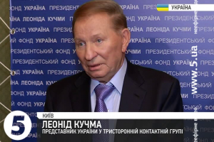 Засідання тристоронньої контактної групи у Мінську може відбутися 10 лютого