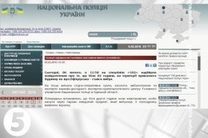 В Одесі біля приватного будинку підірвали гранату 
