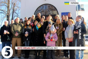 33 кіровоградці отримали медалі "За жертовність та любов до України" 