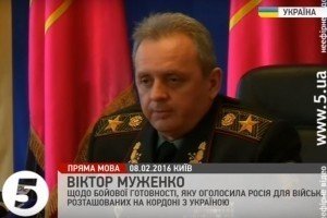 Військові навчання, які почала Росія на кордоні з Україною, можуть бути загрозливими - Муженко