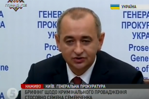 Матіос спростовує звинувачення Семенченка в незаконних методах розслідування Іловайської трагедії