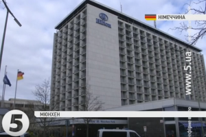 Світові лідери зібралися в Мюнхені, щоб знайти вихід із сирійської кризи