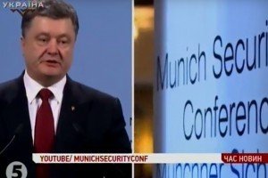 У Німеччині стартує 52 Мюнхенська конференція з питань безпеки