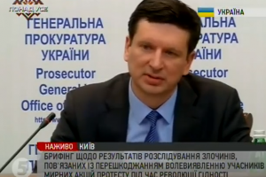 Встановлені всі особи правоохоронців, які надавали злочинні накази під час Революції Гідності в Сумах - прокурор