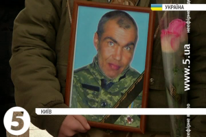 У Києві на Майдані попрощалися з бійцем "Айдару"