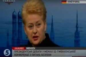 Грибаускайте: Росія і Захід перебувають на межі не "холодної", а "гарячої" війни